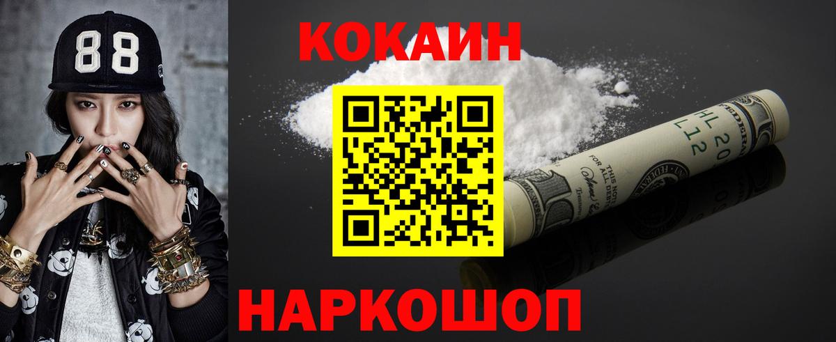 Cocaine VHQ Изобильный