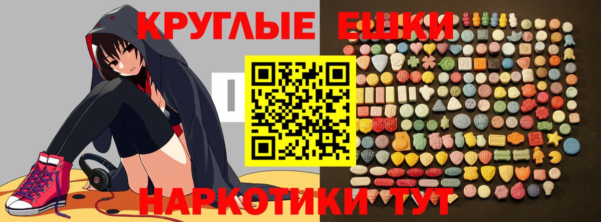 Изобильный  ЭКСТАЗИ  Вход с VPN  ЭКСТАЗИ Дубай 