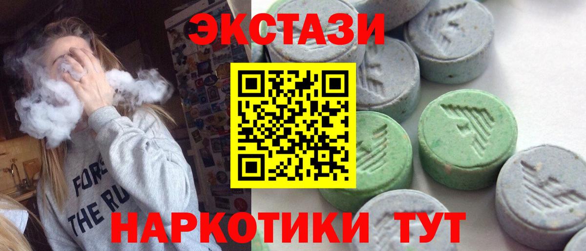 Изобильный  Каннабис  Вход с VPN  ГАШИШ  Мефедрон  