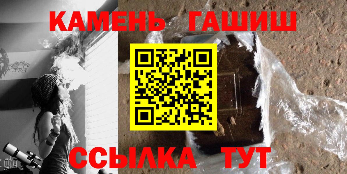 Изобильный  ГАШ убойный  Вход с VPN  купить закладку  Гашиш гарик 
