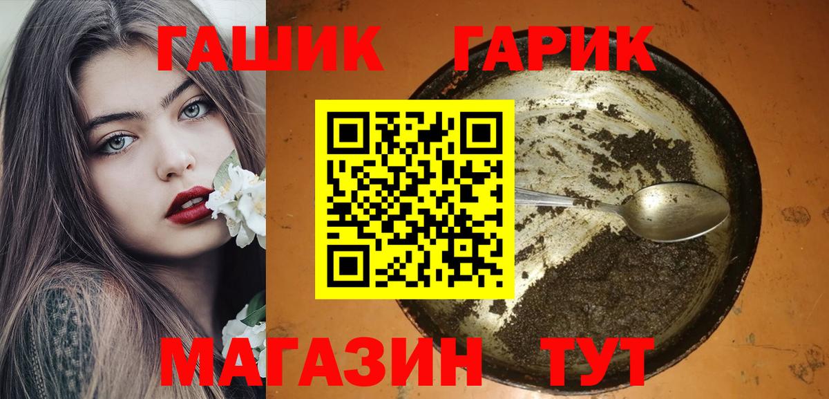 ГАШИШ Premium Изобильный