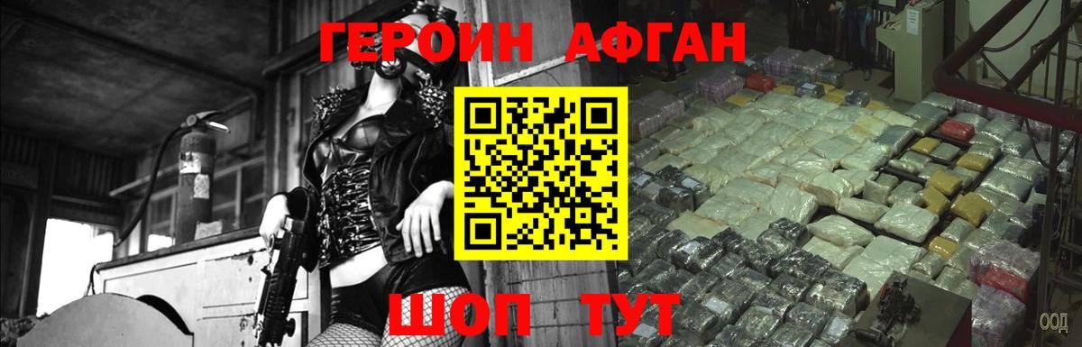 Гашиш Изобильный