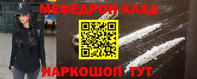 мефедрон мука Краснокаменск