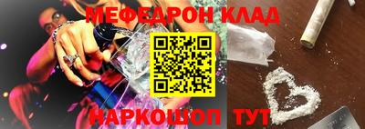 амфетамин Краснознаменск