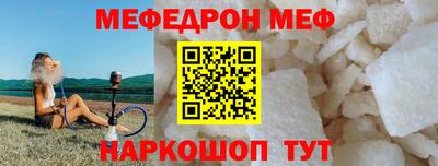 амфетамин Краснознаменск