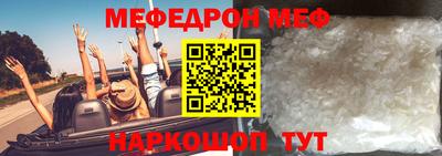 амфетамин Краснознаменск