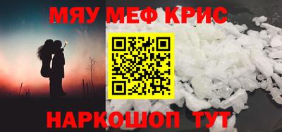 шишки Краснодар