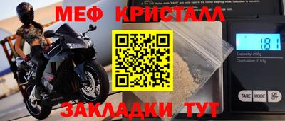 амфетамин Краснознаменск