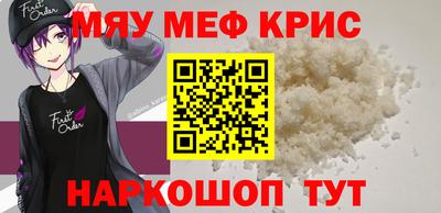 амфетамин Краснознаменск