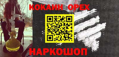 шишки Краснодар