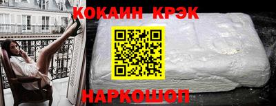 амфетамин Краснознаменск