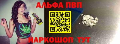 амфетамин Краснознаменск