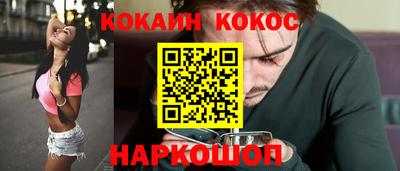 мефедрон мука Краснокаменск
