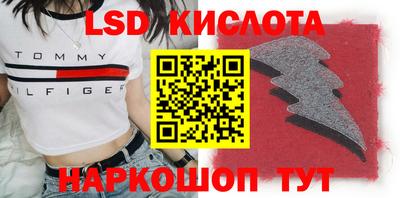 амфетамин Краснознаменск