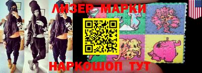амфетамин Краснознаменск