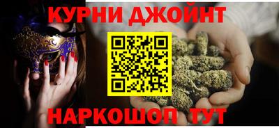 шишки Краснодар