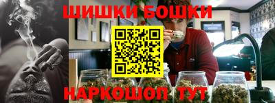 шишки Краснодар