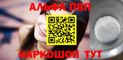мефедрон мука Краснокаменск