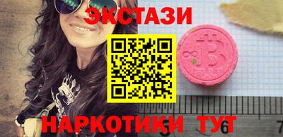 шишки Краснодар