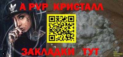 мефедрон мука Краснокаменск