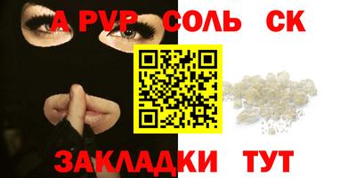 амфетамин Краснознаменск