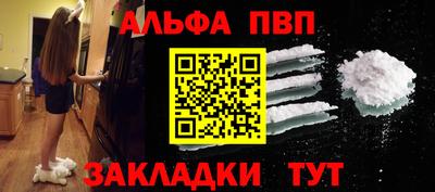 шишки Краснодар