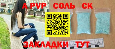 шишки Краснодар