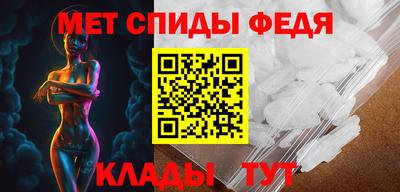 амфетамин Краснознаменск
