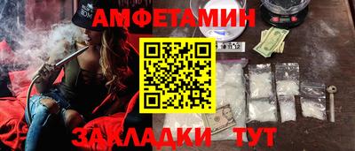 шишки Краснодар