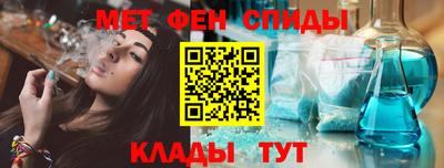 амфетамин Краснознаменск