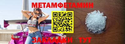 амфетамин Краснознаменск