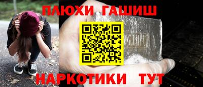 мефедрон мука Краснокаменск