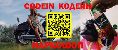 амфетамин Краснознаменск