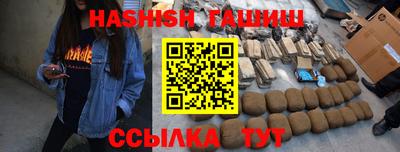 мефедрон мука Краснокаменск