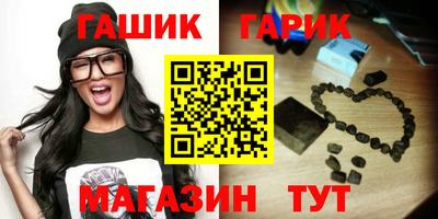 шишки Краснодар