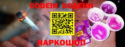 шишки Краснодар