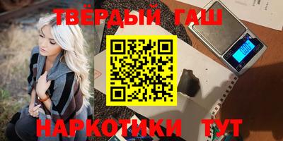шишки Краснодар