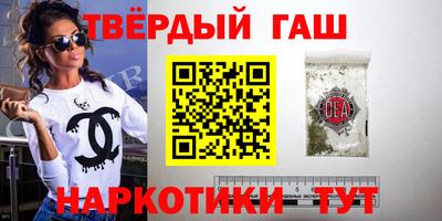 шишки Краснодар