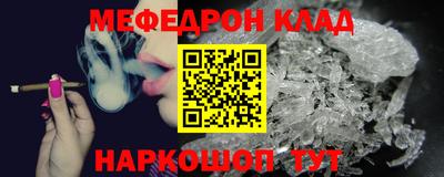 мефедрон мука Краснокаменск