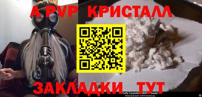 амфетамин Краснознаменск