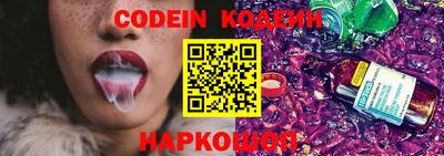 шишки Краснодар