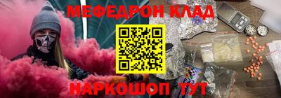 мефедрон мука Краснокаменск
