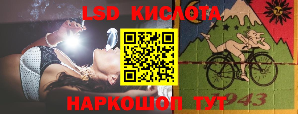 Лсд 25 экстази кислота  Вход с VPN  Изобильный  Лсд 25 экстази кислота 
