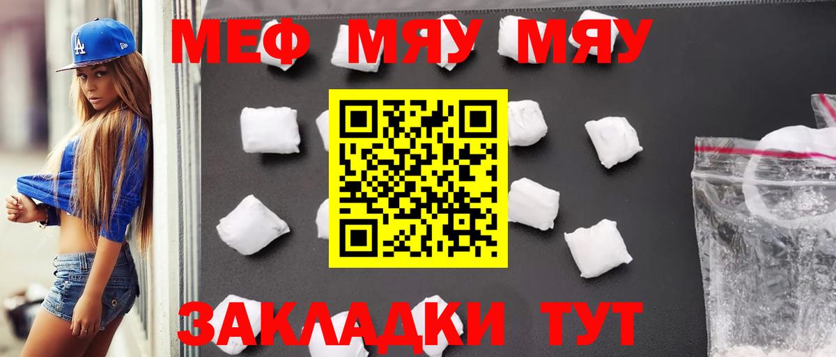 Изобильный  МЕФ 4 MMC  хочу наркоту  МЕФ  Вход с VPN  МЕФ VHQ 