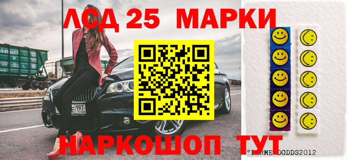 Марки 25I-NBOMe 1500мкг  магазин    Марки NBOMe  Изобильный  Вход с VPN 