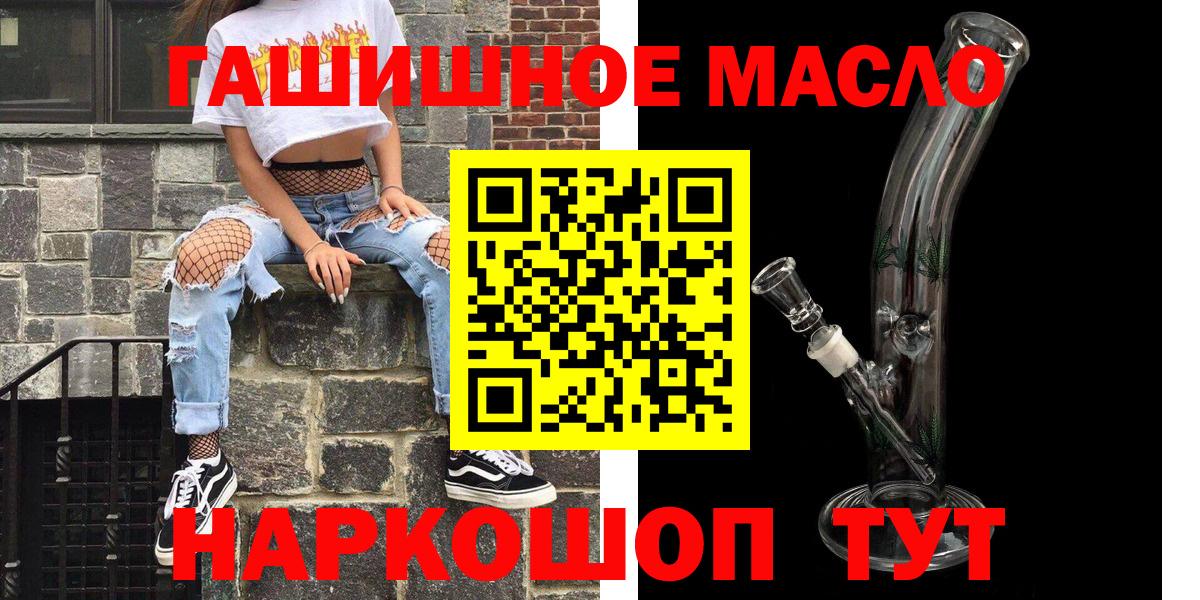 ТГК вейп с тгк Изобильный