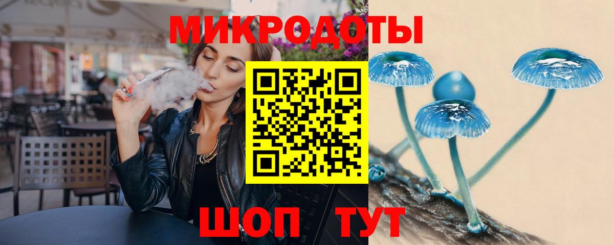 Псилоцибиновые грибы мухоморы Изобильный