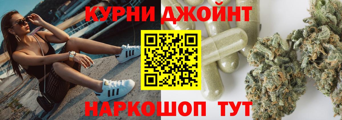МАРИХУАНА план Изобильный